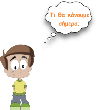 Kidup.gr Summer camps σε όλη την Ελλάδα, Αθήνα, Θεσσαλονίκη, Ηράκλειο, Πάτρα, Βόλος